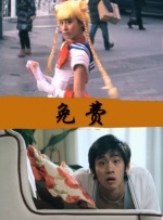 亚洲一区二区在线免费观看