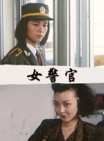 国产三级久久