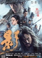 午夜伊人