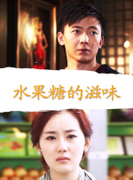 小锅夫人身体