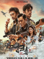 久草热8精品视频在线观看