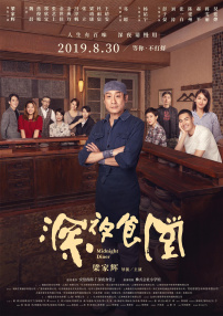 调教女高中生第3部分