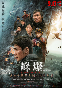 一个好马瑟
