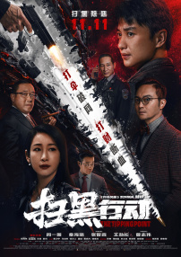 欧洲精品