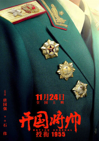 美味的女商社2019