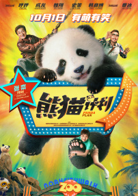 在线播放一区二区精品产