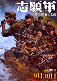 欧美a级理论片