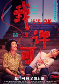 有毒的欲望上瘾