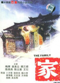她们的性爱