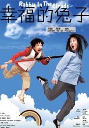免费的毛片基地