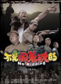 欧美一级棒