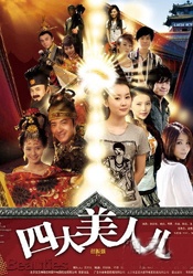 清纯校花的隐秘幻想全文免费阅读