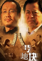 亚洲99影视一区二区三区