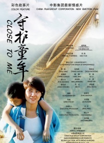真实国产伦在线视频免费播放