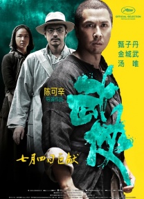国产精品原创巨作av