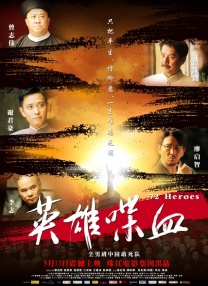 火影黄游