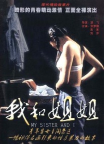 啄木鸟电影公司