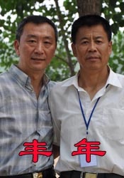 性欧美一级