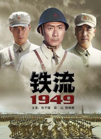 致敬韩寒