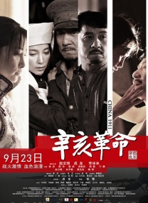 妻子的兼职