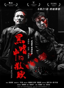 日本宅男午夜免费永久网站
