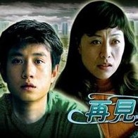 变态男女