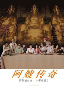 91精品国产综合久久精品