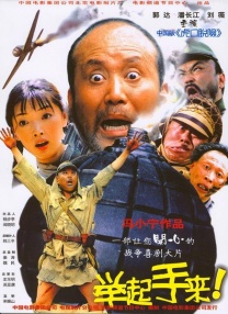 余烬之上电视剧免费高清观看