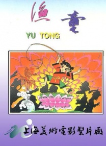 亚洲免费电影在线