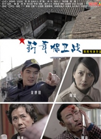 服务员议政师