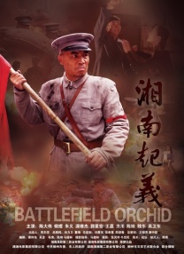一区二区三区欧美久久