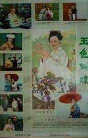 kuzu演员