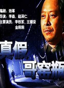 旅馆房间里的爱情