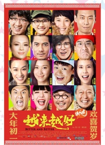chinese高潮发抖