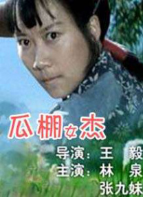 精品一二