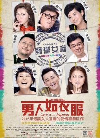 要给我这样的声音