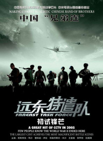 在线看a视频