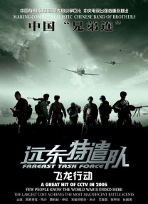 色骚综合