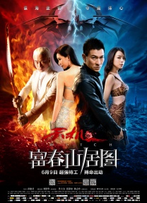 五月婷婷在线视频