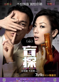 《说谎的小狗会被吃掉》
