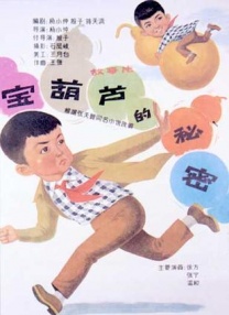 丁香六月五月婷婷