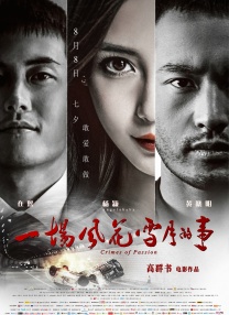 欧美另类亚洲