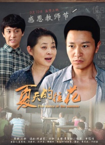 免费观看高清电影大全下载