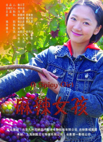 姊姊爱