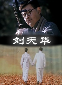 小心女人的背后