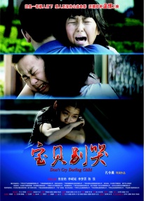国产丁香婷婷妞妞基地