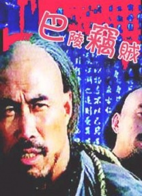51听书网在线收听