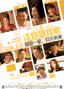 aigao视频在线观看