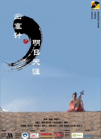 日本女优毛茸茸