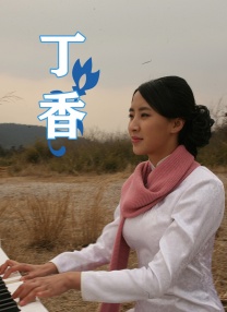 光荣的背后
